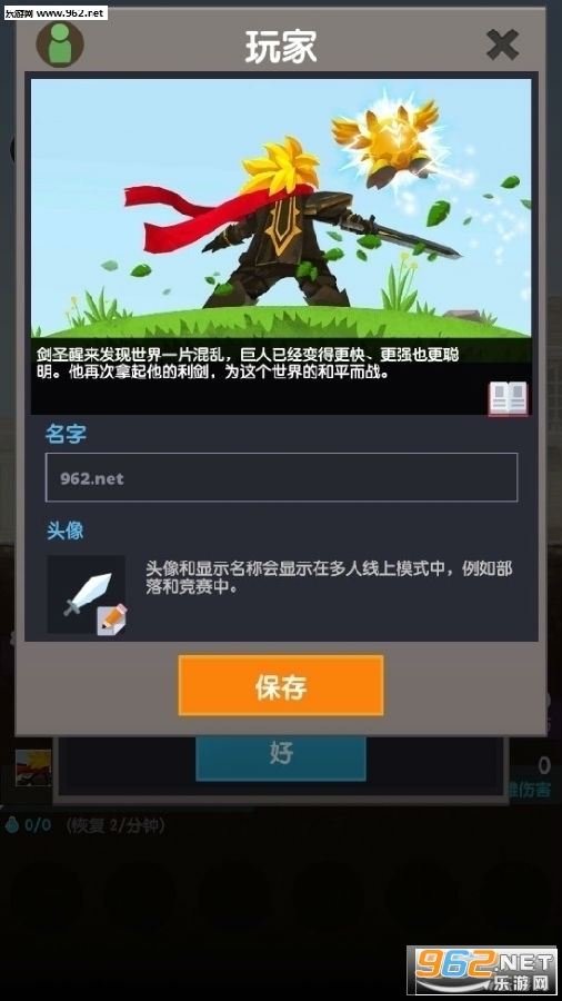 点杀泰坦2正版手机版下载-点杀泰坦2正版国际版下载新版安装包v.1.21