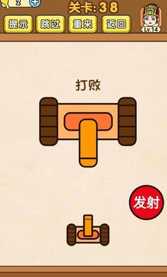 全民烧脑小游戏游戏下载-全民烧脑小游戏手机版下载无限金币v.1.27