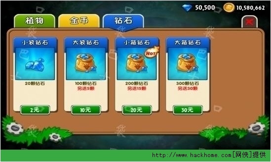 小魔灵消消之旅最新版下载-小魔灵消消之旅无限钻石金币版下载无广告v.3.54