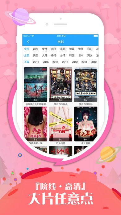数字油画TapTap客户端（暂未上线）-数字油画修改器下载v.9.90