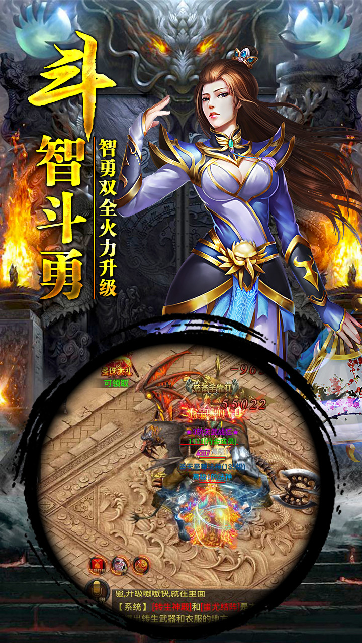 恶魔的诅咒2024官方手机版下载-恶魔的诅咒游戏苹果版下载v.7.75