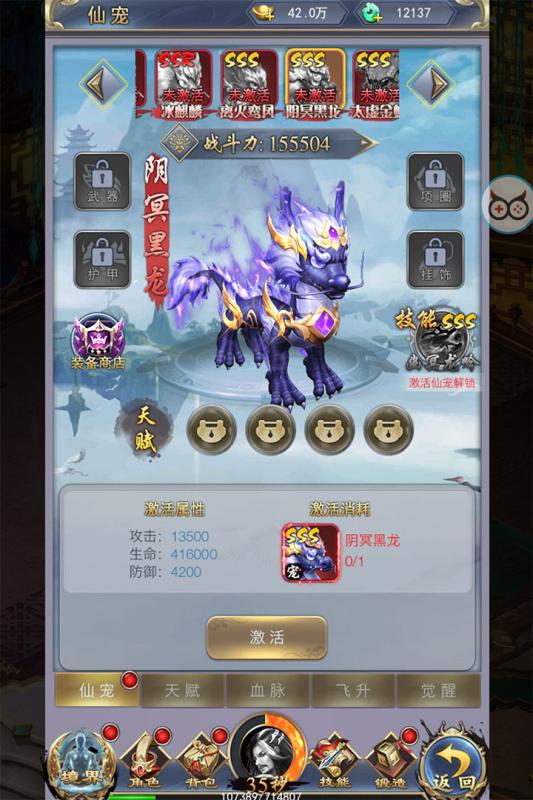 剑决天下游戏iOS下载-剑决天下游戏下载手机版v.1.71