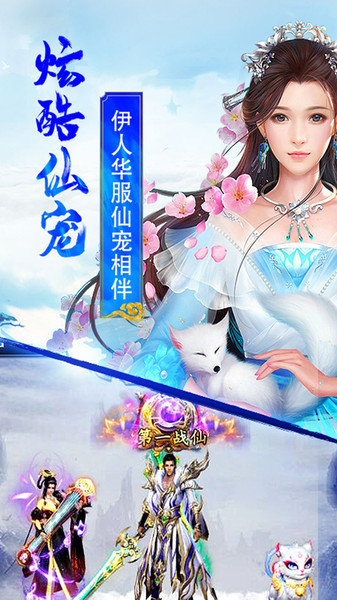 剑决天下游戏iOS下载-剑决天下游戏下载手机版v.1.71