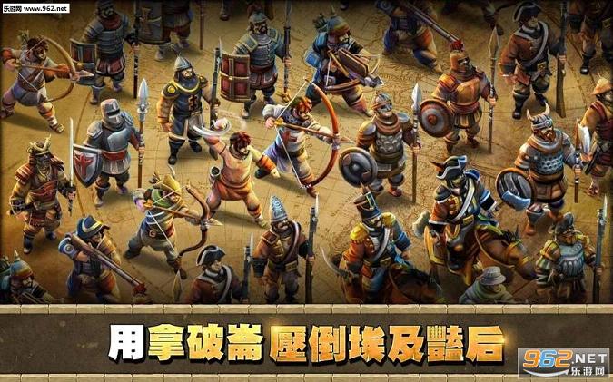 跨时代战争手游正版下载-跨时代战争手机汉化中文版下载v.1.47