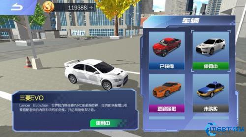 遨游中国模拟器共存版7723最新版下载-遨游中国模拟器下载官方版v.5.45