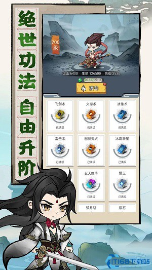 我守护的王城免广告中文最新版下载-我守护的王城无限金币内购版下载v.0.83