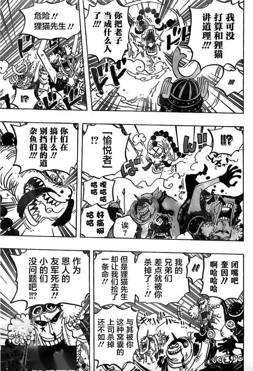 红脸先生汉化版免广告下载-红脸先生汉化版手游最新正式版（暂未上线）v.8.95
