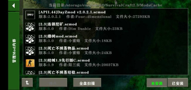 生存战争2.3插件版游戏中文版下载-生存战争2.3插件版不减反增版下载v.2.85