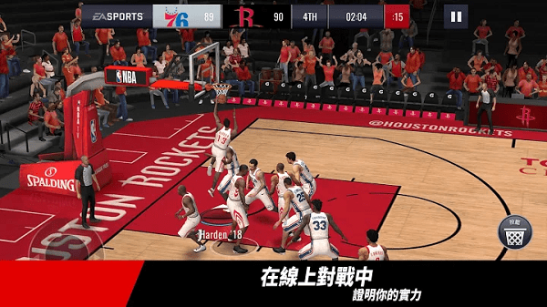 美职篮全明星游戏手机版下载-美职篮全明星2024新版下载v.8.77