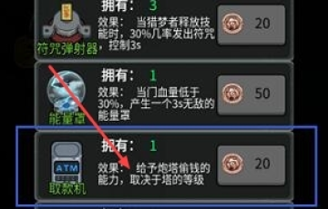 猛鬼覆灭记内置功能菜单下载安装-猛鬼覆灭记无限金币版下载v.1.74