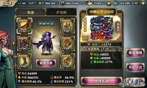 影之刃断罪者国际服无限金币版下载-影之刃断罪者国际服(玩家自制)安卓手机版下载v.7.23