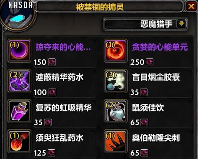 影之刃断罪者国际服无限金币版下载-影之刃断罪者国际服(玩家自制)安卓手机版下载v.7.23
