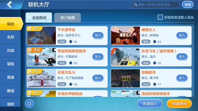 黏脚菜园ios最新版无限代币中文版下载-黏脚菜园ios内置菜单最新版2024下载v.0.52