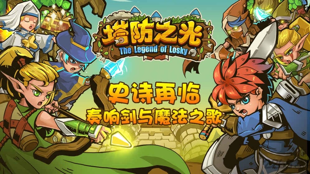 光遇测试服北觅版无敌版-光遇测试服北觅版下载v.9.57