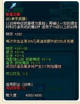 我画武器超牛自制版下载-我画武器超牛0.1折下载v.2.93