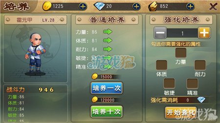 天天格斗免费版下载-天天格斗内置功能菜单下载v.1.96