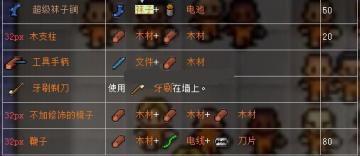 空中战魂山海异兽融合手机汉化中文版下载-空中战魂山海异兽融合手机版最新下载v.7.99