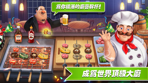 深夜的烧烤店最新版无限金币下载-深夜的烧烤店最新版内置菜单最新版2024下载v.3.63