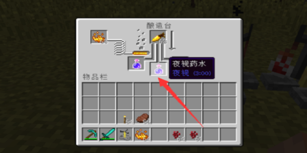 我的世界基岩版1.20免费安装下载-我的世界基岩版1.20游戏中文版下载v.4.86