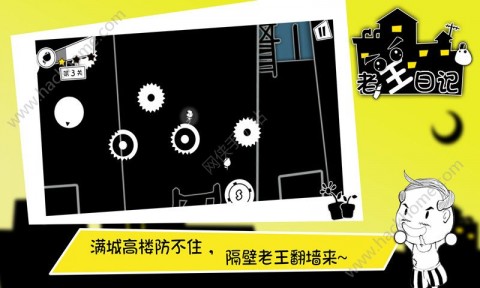 寻物解谜监狱日记手机版下载无限金币-寻物解谜监狱日记官网下载v.7.10
